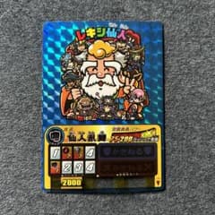 歴史大戦ゲッテンカ 第9弾 レキシ仙人 C 青 - メルカリ