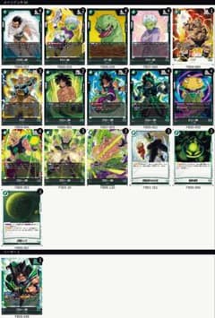 ドラゴンボール フュージョンワールド 緑ブロリーデッキのサムネイル