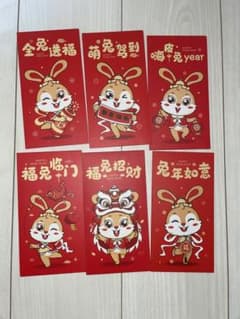 兎　お年玉袋のサムネイル