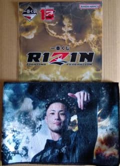 一番くじRIZIN 応援タオル 篠塚達希選手のサムネイル