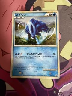 スイクン「ポケモンカードゲームLEGEND パーフェクトセット」 - メルカリ