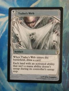 サーボの網/Tsabo's Web Foil 英語 MTG MTG サーボの網/Tsabo's Web MB2 未来枠 英語版 - メルカリ