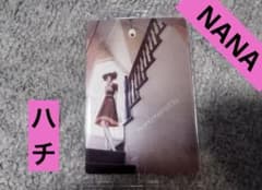 NANA 小松奈々 ハチ コレクションカード 矢沢あい - メルカリ