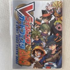 Vジャンプ カードフェスタ 2009 カードファイル - メルカリ