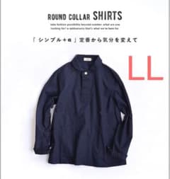 【イーザッカマニア】丸襟シャツ　ネイビー　LLのサムネイル