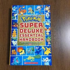 Pokémon Super Deluxe Essential Handbookのサムネイル