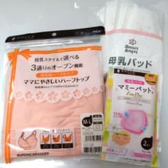 【aypc様専用】dacco授乳用ハーフトップ　授乳ブラジャー　マタニティのサムネイル