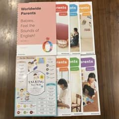 Worldwide Parents ステージ0〜6、声かけシートのサムネイル