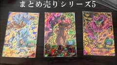 スーパードラゴンボールヒーローズ まとめ売り URセット MM弾セット