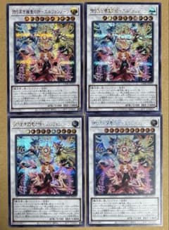 4枚 シク 誇り高き耀聖の詩－エルフェンノーツ - メルカリ