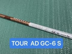 グラファイトデザイン ツアーAD GC-6 S 1W用 - メルカリ
