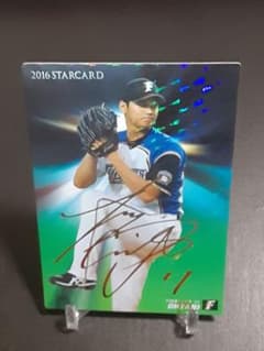 大谷翔平 2016 カルビー プロ野球チップス金箔サイン入りスターカードS-04 大谷翔平 2016カルビープロ野球チップス金箔サイン入りスターカードS