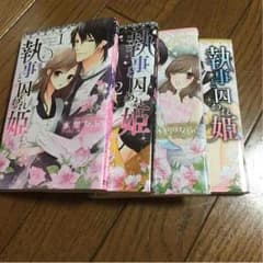 KT様専用のサムネイル