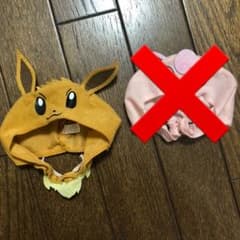 ねこのかぶりもの イーブイのサムネイル