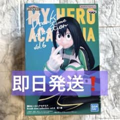 [당일 발송] 히로아카 피규어 蛙吸 장마 브레이크 타임