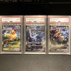 PSA10】ブースター シャワーズ サンダース 夏ポケカ 中国語 3連番