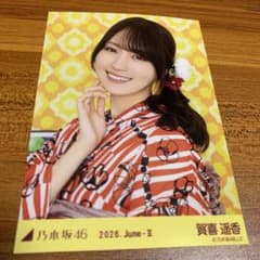 も*す様 賀喜遥香 真夏の全国ツアー2025 浴衣 生写真 レアポ 座りヨリ ② 賀喜遥香 乃木坂46 真夏の全国ツアー2026 生写真 浴衣 ヨリ② - メルカリ
