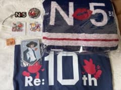 Nissy Re:10th BEST DOME TOUR グッズセットのサムネイル