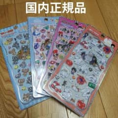 最終値下げ【国内正規品】キャラクターシール プチドロ 4セットまとめ