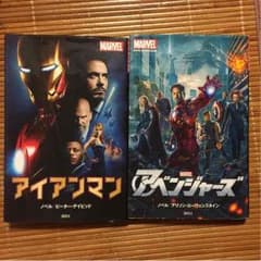 アベンジャーズ&アイアンマン★専用です！のサムネイル