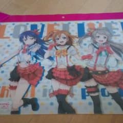 ちょーレア品!!限定品!　ラブライブランチョンマット＼(^o^)／のサムネイル