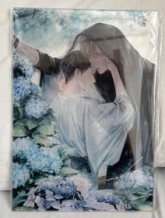 君の夜に触れる 直筆サイン入り アクリルプレート - メルカリ