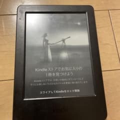 kindle 第7世代のサムネイル