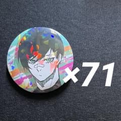 ブルーロック マズル vol.3 中国再販 原作 糸師凛 ホログラム缶バッジ ブルーロック マズル vol.3 中国再販 原作 糸師凛 ホログラム缶バッジ