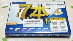 Yinuaseus KAM-6CL 互換インクカートリッジ 大容量 エプソンのサムネイル