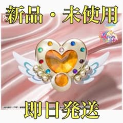 PROPLICA エターナル・ムーン・アーティクルのサムネイル