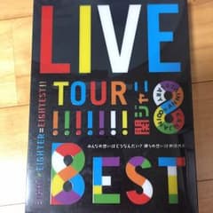 8EST 初回限定盤DVDのサムネイル