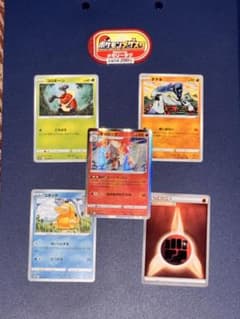ポケモンカード ギャロップ他 5枚セットのサムネイル