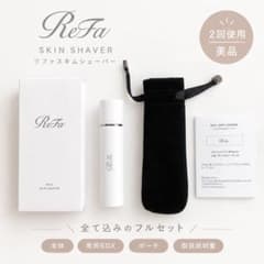 未使用に近い ReFa SKIM SHAVER リファスキムシェーバー 全て込み