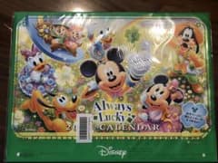 Always Lucky Calendar 2025 壁掛けカレンダーのサムネイル
