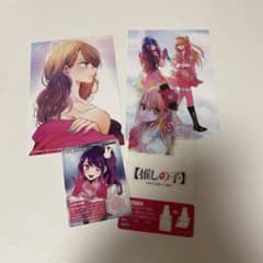 [Oshi no Ko] Bonus bromide card Stand set
