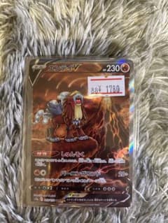 ポケモンカード　　　エンテイ　　　sarのサムネイル