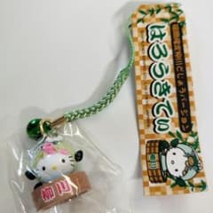 ハローキティ 根付 ストラップ 福岡限定 柳川どじょうのサムネイル