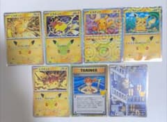 ポケモンカードゲーム　30周年　カスミ　ピカチュウ　ニャース　まとめ売り - 3