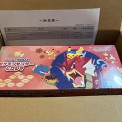 納品書シュリンク付ポケモンカードゲームスペシャルBOX ポケモンセンターヒロシマのサムネイル
