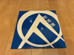 OLEDICKFOGGY オールディックフォギー　ラスティック　レコード OLEDICKFOGGY オールディックフォギー ラスティック レコード - メルカリ