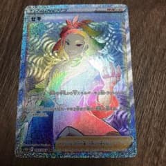 セキHRのサムネイル