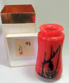 ガラス工芸品◇岩田久利◇赫◇花瓶 花器 高さ24cm・重さ1.565g共箱