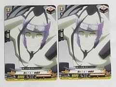 2877✩069 빛나는? 蜥蜴郎[C]