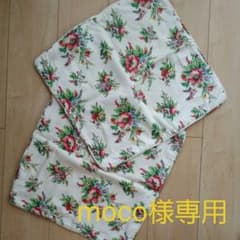 LAURA ASHLEY HOMEクッションカバー2枚セットのサムネイル