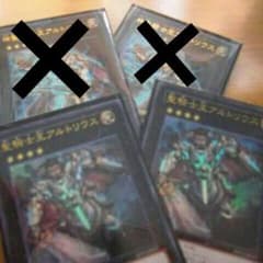 とっしー様専用のサムネイル