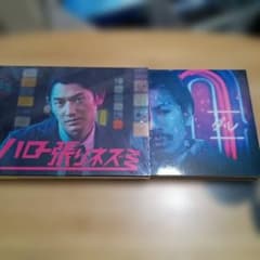 ハロー張りネズミ Blu-rayBOX - メルカリ