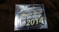 2014千葉ロッテSuperBestHItMedleyのサムネイル