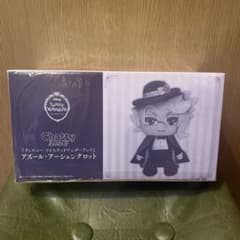 Chattyふれんず アズール・アーシェングロット ぬいぐるみ - メルカリ