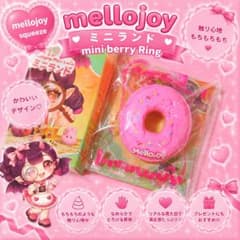 新品未使用♥ メロジョイ ミニランド ミニベリーリングドーナツ ピンク