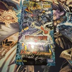 DM37 暗黒の野望 未開封パック - メルカリ